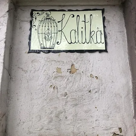 شقة Kalitka Apartman